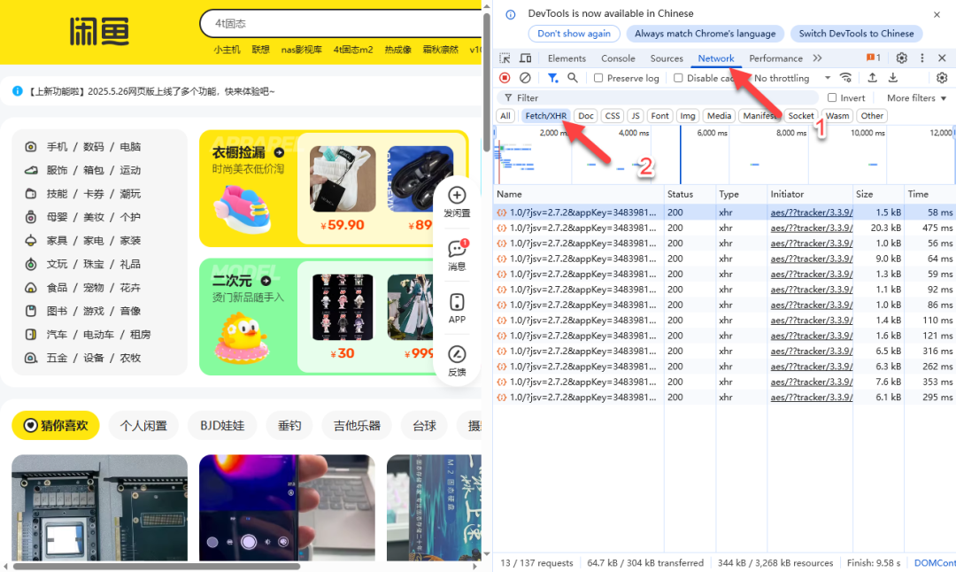 d30fe7e6de8908ba35f24d7b872a7c2a.png