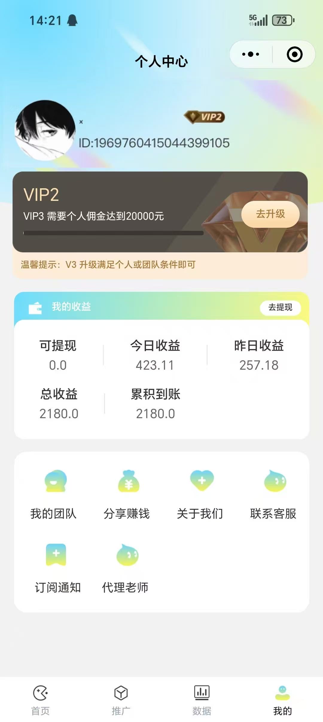 小程序掘金项目