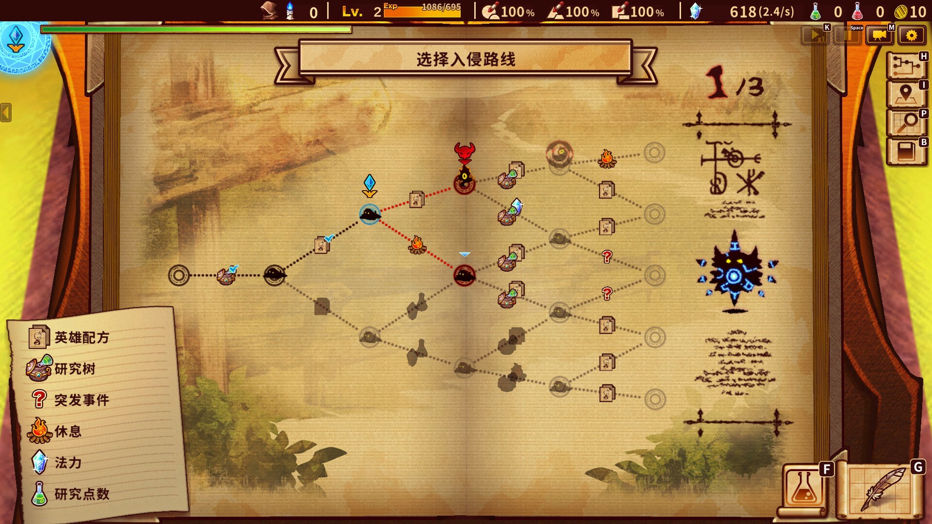 《涂鸦英雄工厂/ShapeHero Factory》PC中文版下载-含Build.20300502