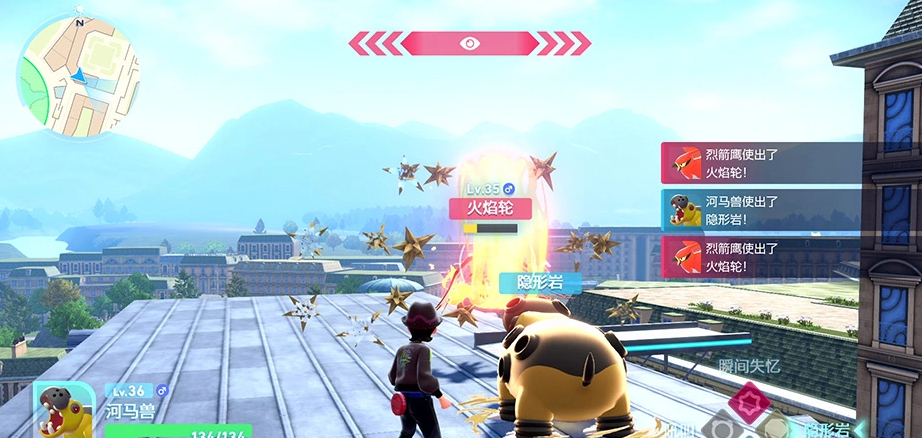 《宝可梦传说ZA/宝可梦传说Z-A》本体+补丁+DLC+金手指+魔改版