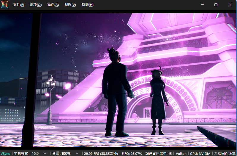 《宝可梦传说ZA》PC模拟器整合版【包含模拟器及游戏】