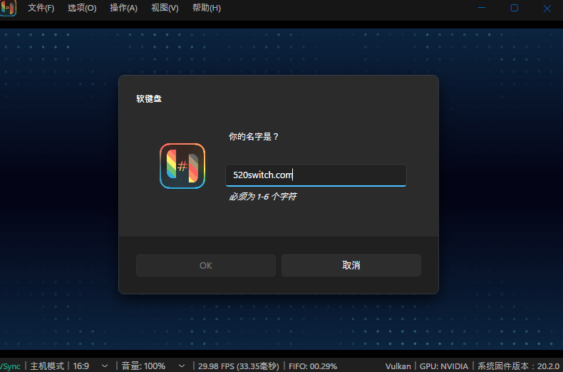 《宝可梦传说ZA》PC模拟器整合版【包含模拟器及游戏】