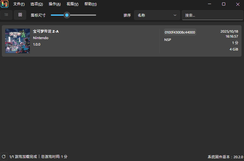 《宝可梦传说ZA》PC模拟器整合版【包含模拟器及游戏】