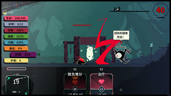 《根 Racine》switch美版中文+1.1.1补丁