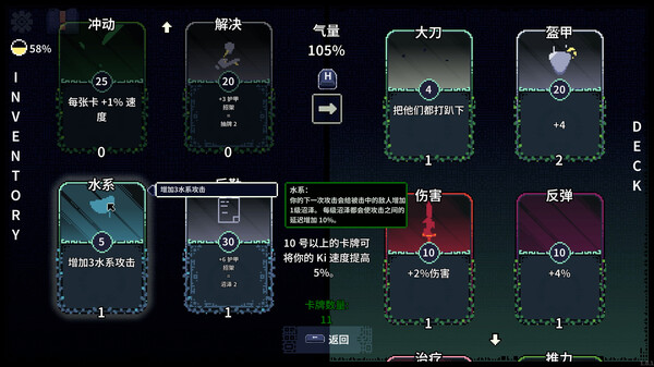 《根 Racine》switch美版中文+1.1.1补丁