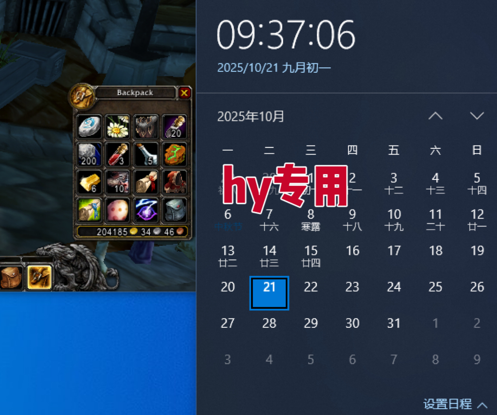 25年底搞钱回家过年,自动游戏挂机掘金,日入千元!