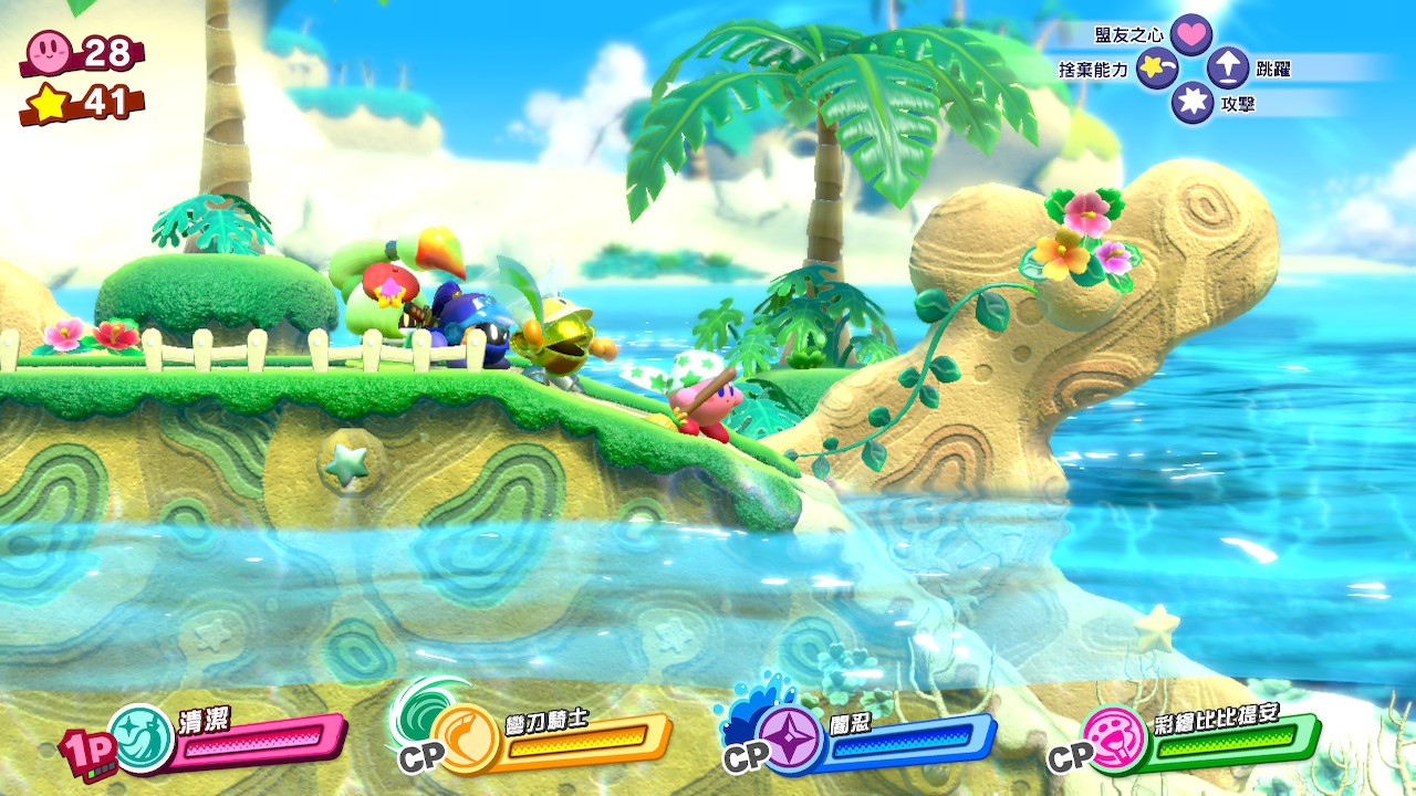 《星之卡比:新星同盟》Switch中文版NSZ下载 – 含4.0.0a补丁
