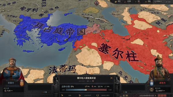 《十字军之王3/Crusader Kings III》PC中文版下载-含v1.18.0