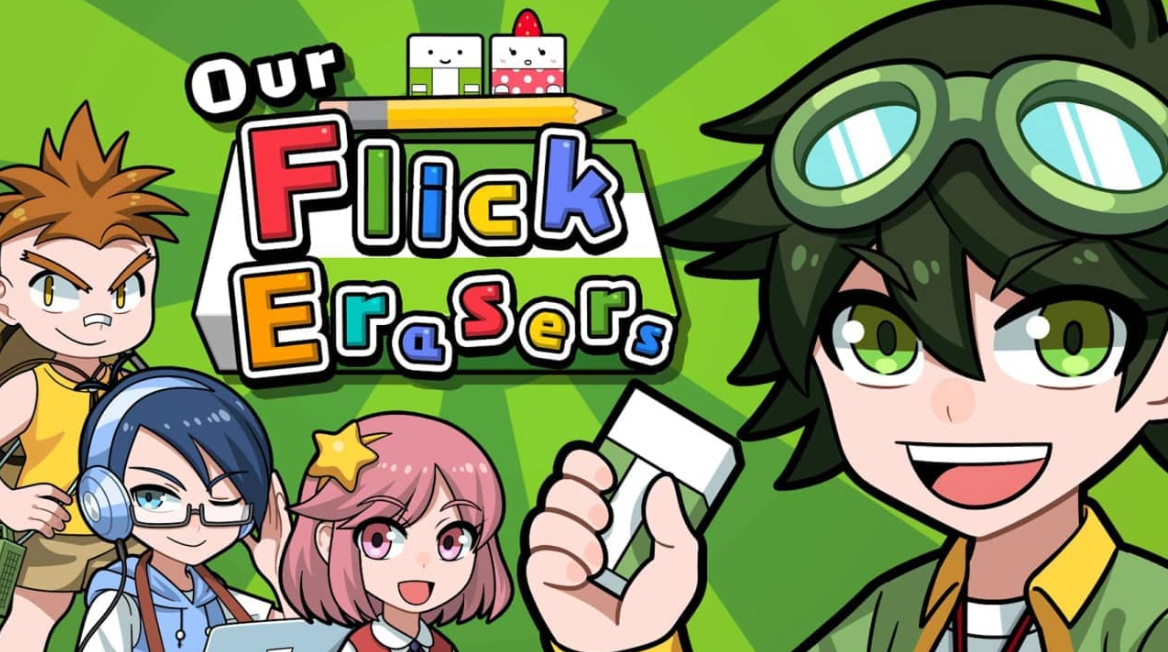 《我们的击落橡皮 Our Flick Erasers》Switch日文版NSP下载