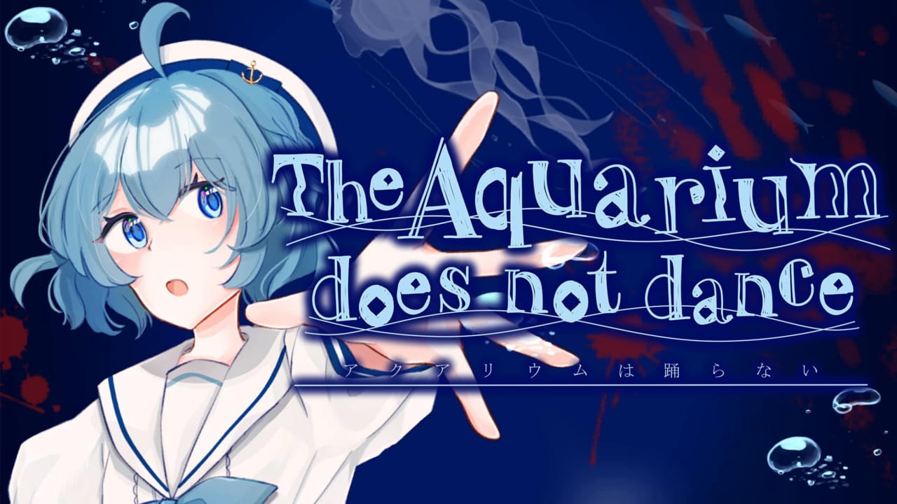 水族馆不会跳舞丨The Aquarium does not dance
