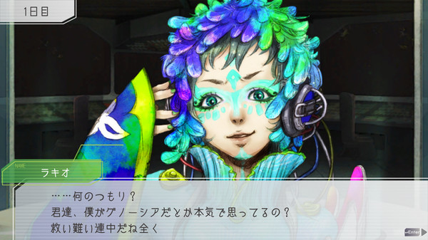 《GNOSIA》Switch英文版NSZ下载 – 含1.0.3补丁