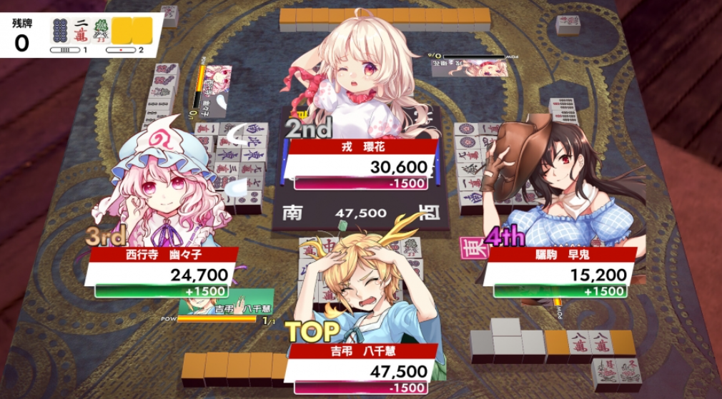 《东方幻想麻雀》Switch魔改不整合中文版下载 – 含v1.2.16补丁 国行18.1