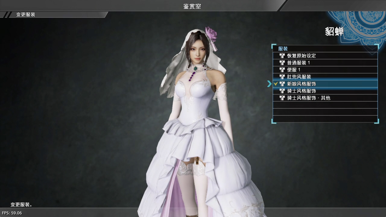 【5.05】《真·三国无双8 Shin Sangoku Musou 8》PS4国行中文版下载- 含V1.34 整合+68DLC