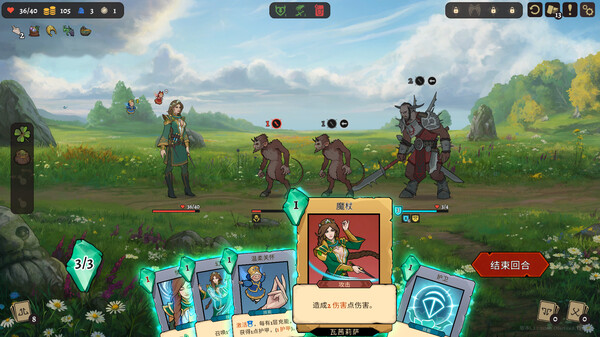 《不死：英雄任务 Deathless. The Hero Quest》Switch美版中文NSZ下载 – 含1.0.1补丁