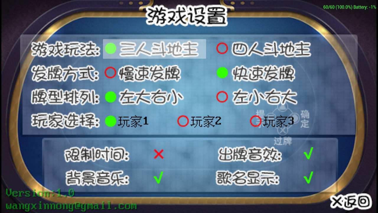 《欢乐斗地主》+《拖拉机》switch中文版下载