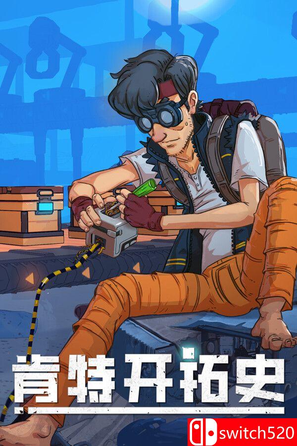 《肯特开拓史（Kentum）》官方中文 [中文/繁体/英文/日语]