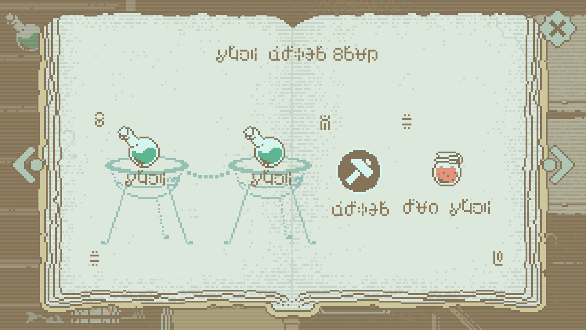 《特鲁比兹的秘药师/The Apothecary of Trubiz》PC中文版下载-含Build.20720437