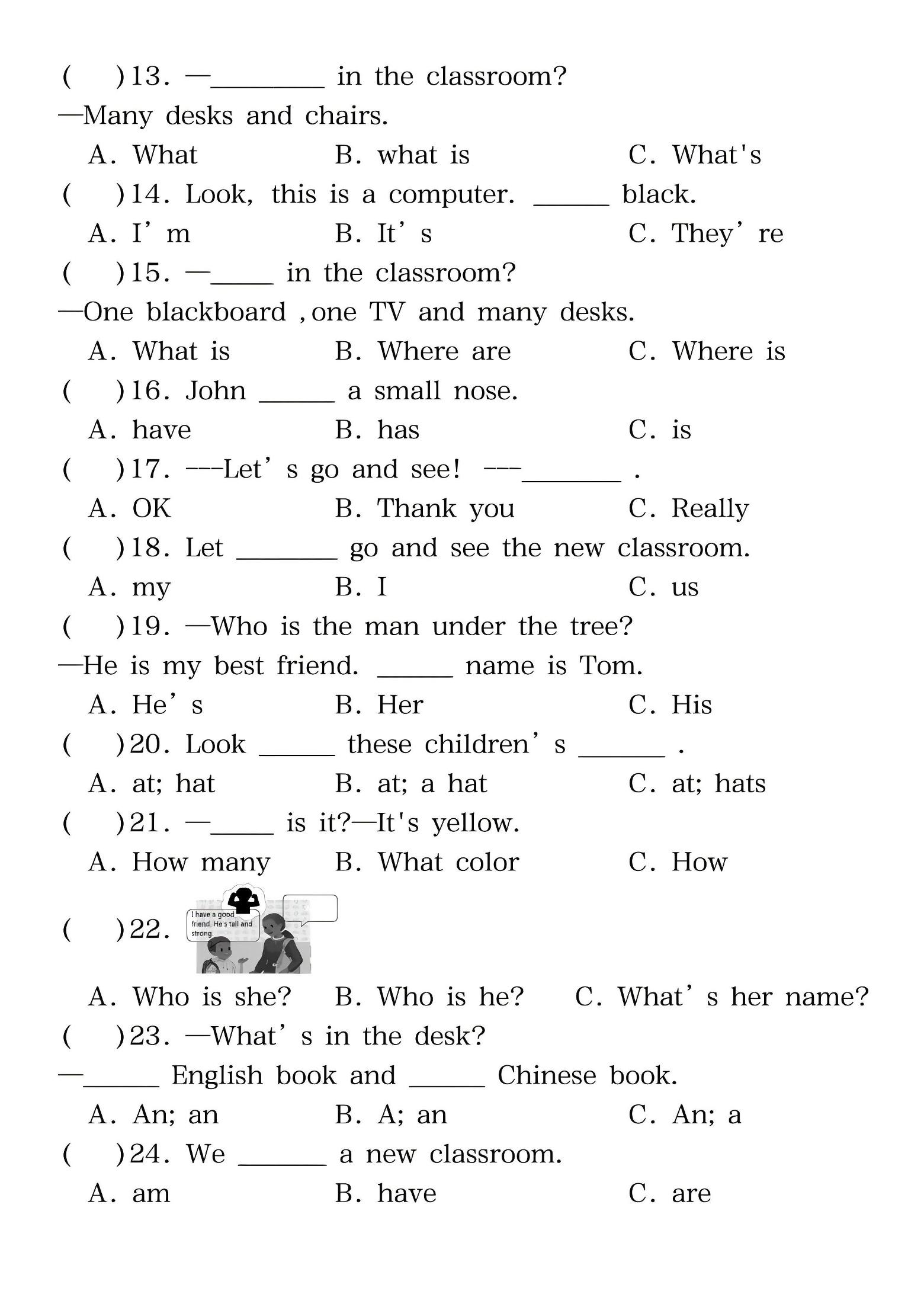 四年级上PEP版英语期中语法专项复习