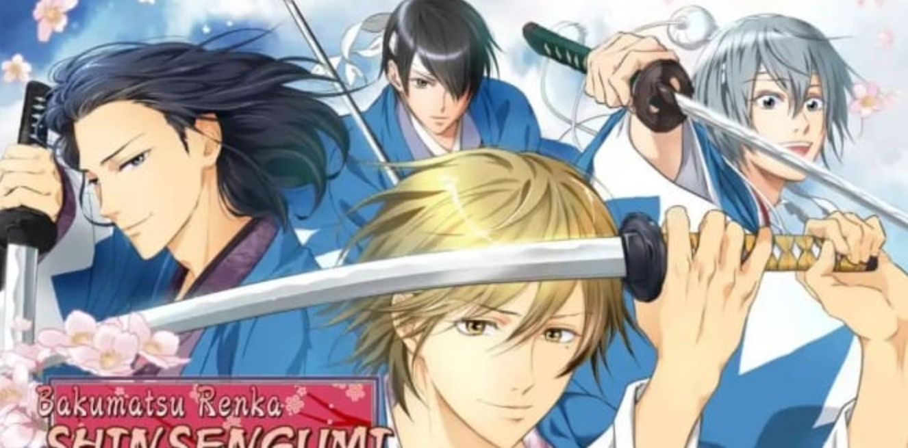 《幕末恋华新选组:尽忠报国之士 幕末恋華新選組 尽忠報国の士Bakumatsu Renka Shinsengumi: Jinchuu Houkoku no Shi》Switch中文版NSP下载 – 含1.0.1补丁