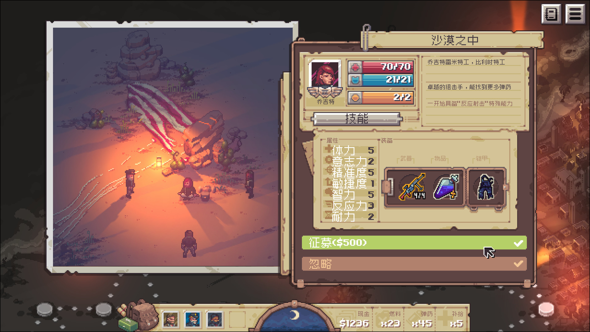 《黄金之路 Pathway》Switch中文版NSZ下载 – 含1.2.6补丁