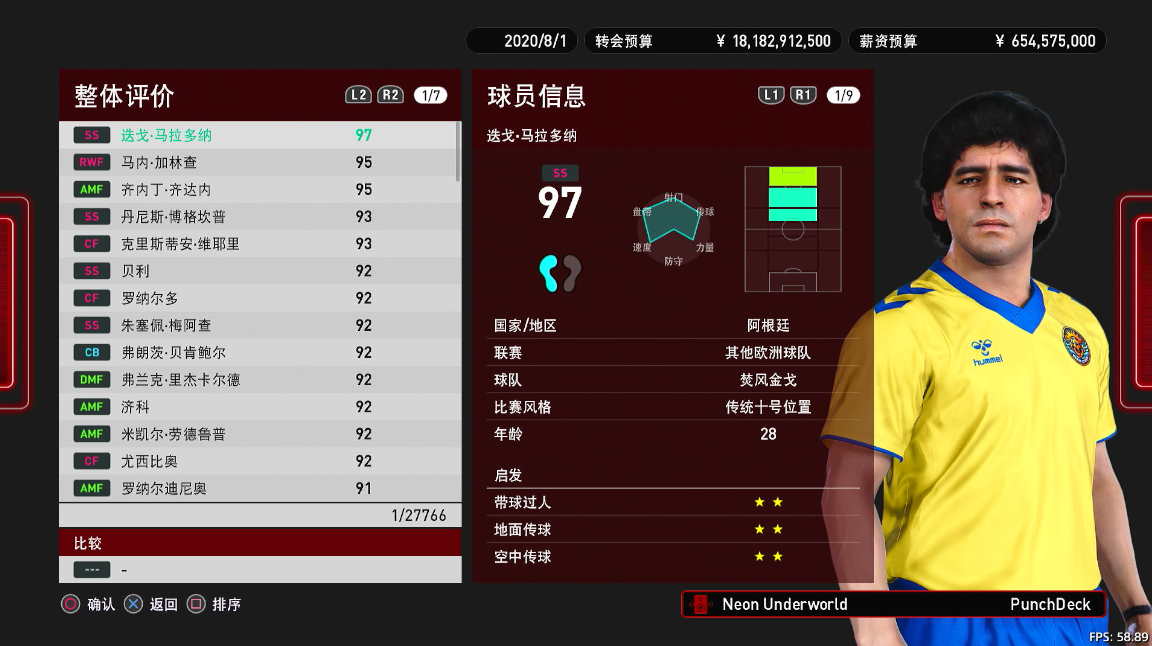 【5.05】《pes2021 实况足球2021》PS4日版下载- 含元老大师版