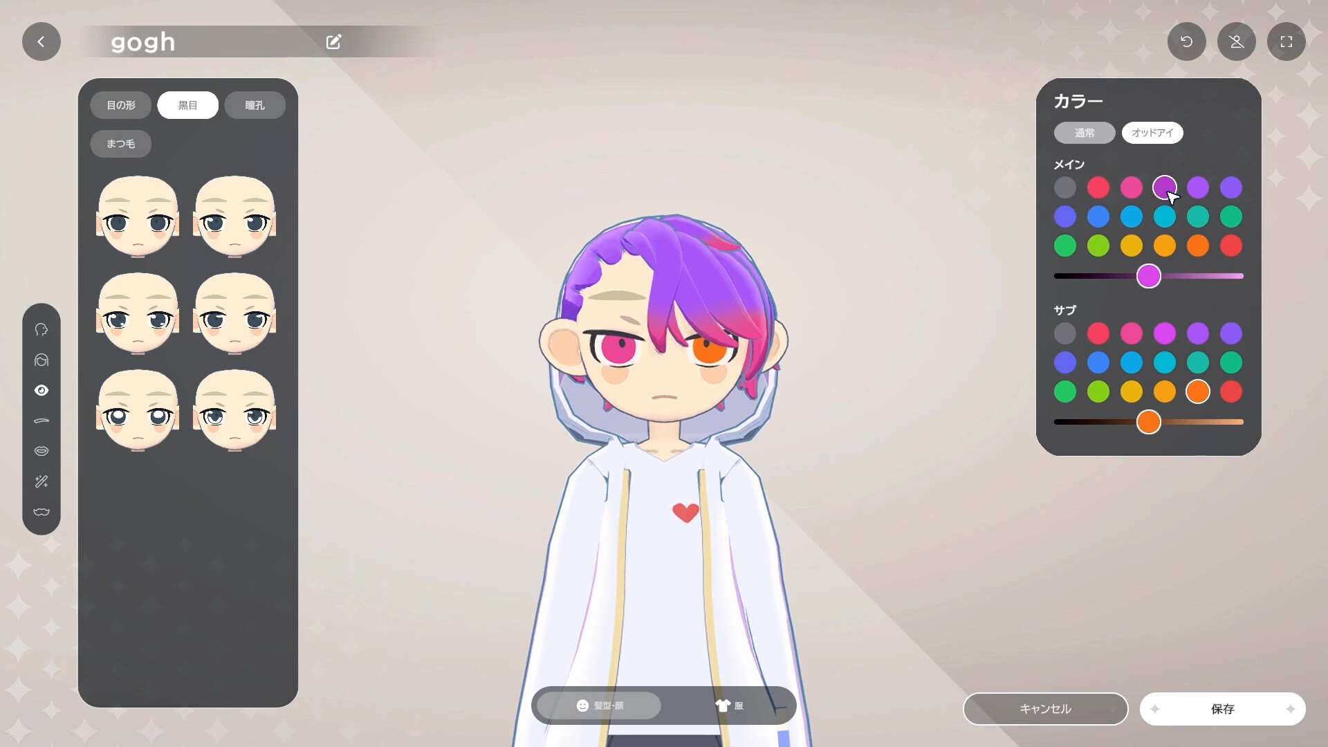 《gogh: 虚拟形象与专注/gogh: Focus with Your Avatar》PC中文版下载-含v2.4.1