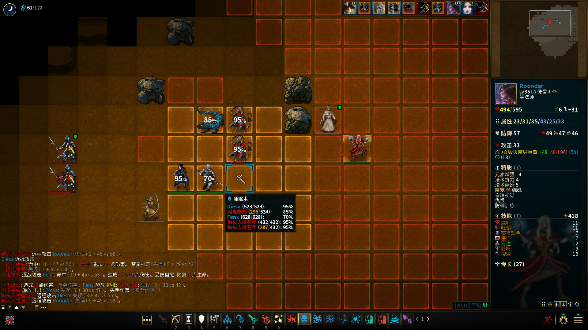 《低魔时代/Low Magic Age》PC中文版下载-含Build.20706298