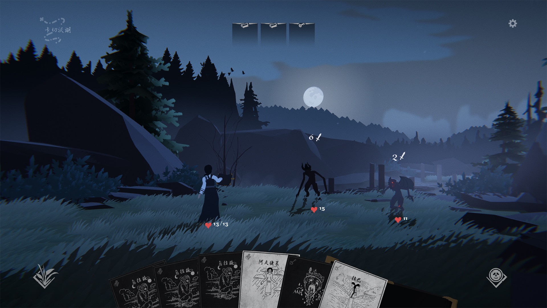 《黑书 Black Book》Switch中文版NSP下载 – 含1.0.5补丁