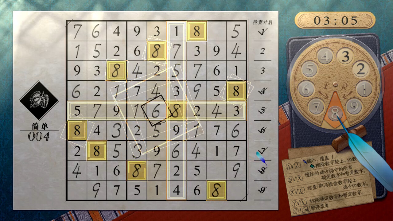 《经典数独 Sudoku Classic》Switch中文版NSZ下载 – 含1.1.1补丁