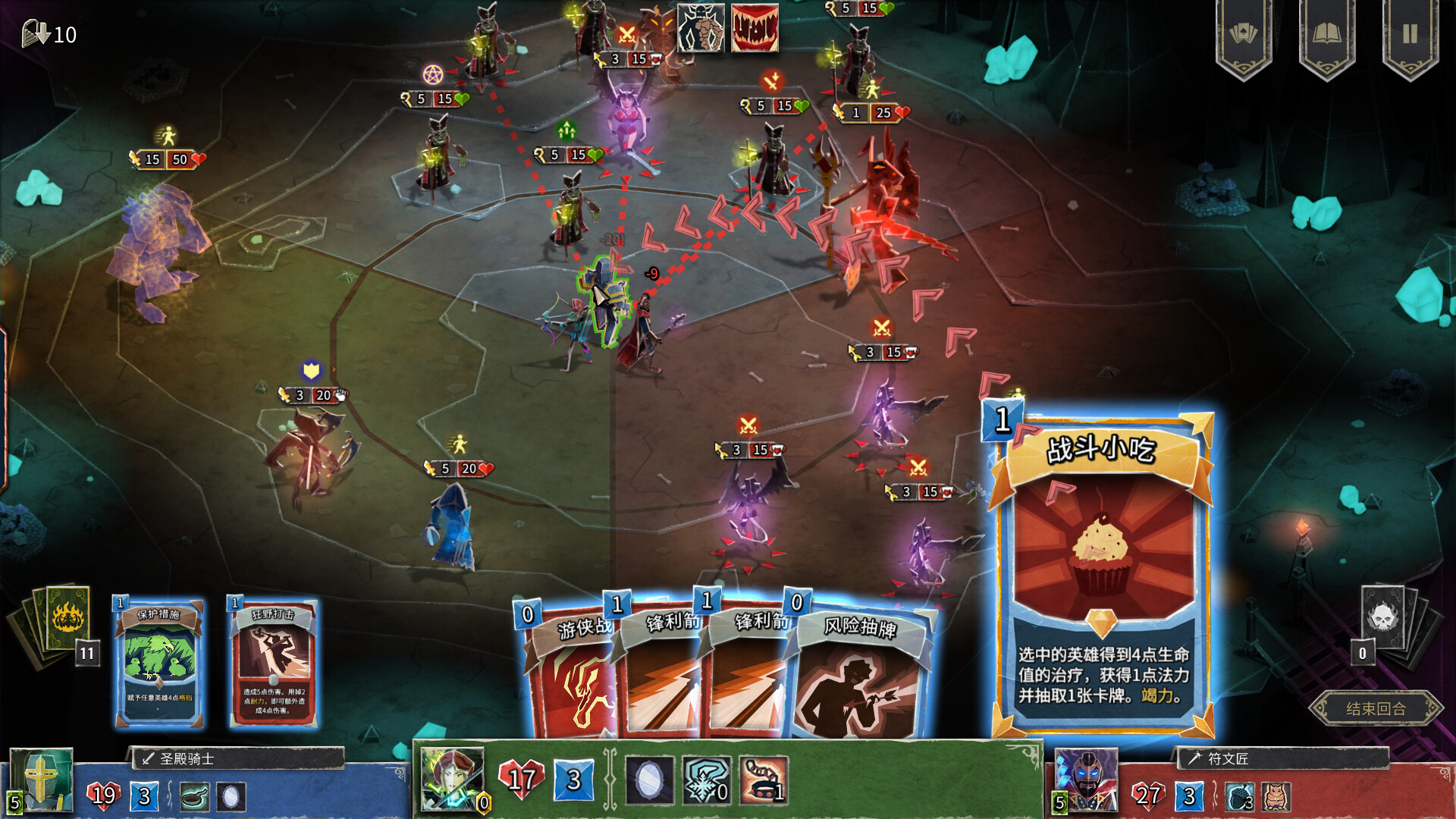 《地狱卡牌 HELLCARD》Switch美版中文NSZ下载 – 含1.2.0补丁