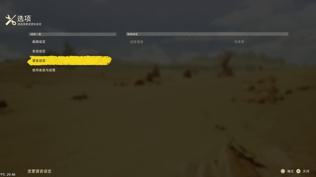 【5.05】《沙漠大冒险 SAND LAND》PS4美版魔改中文下载- 含V1.07 整合+降级+10DLC