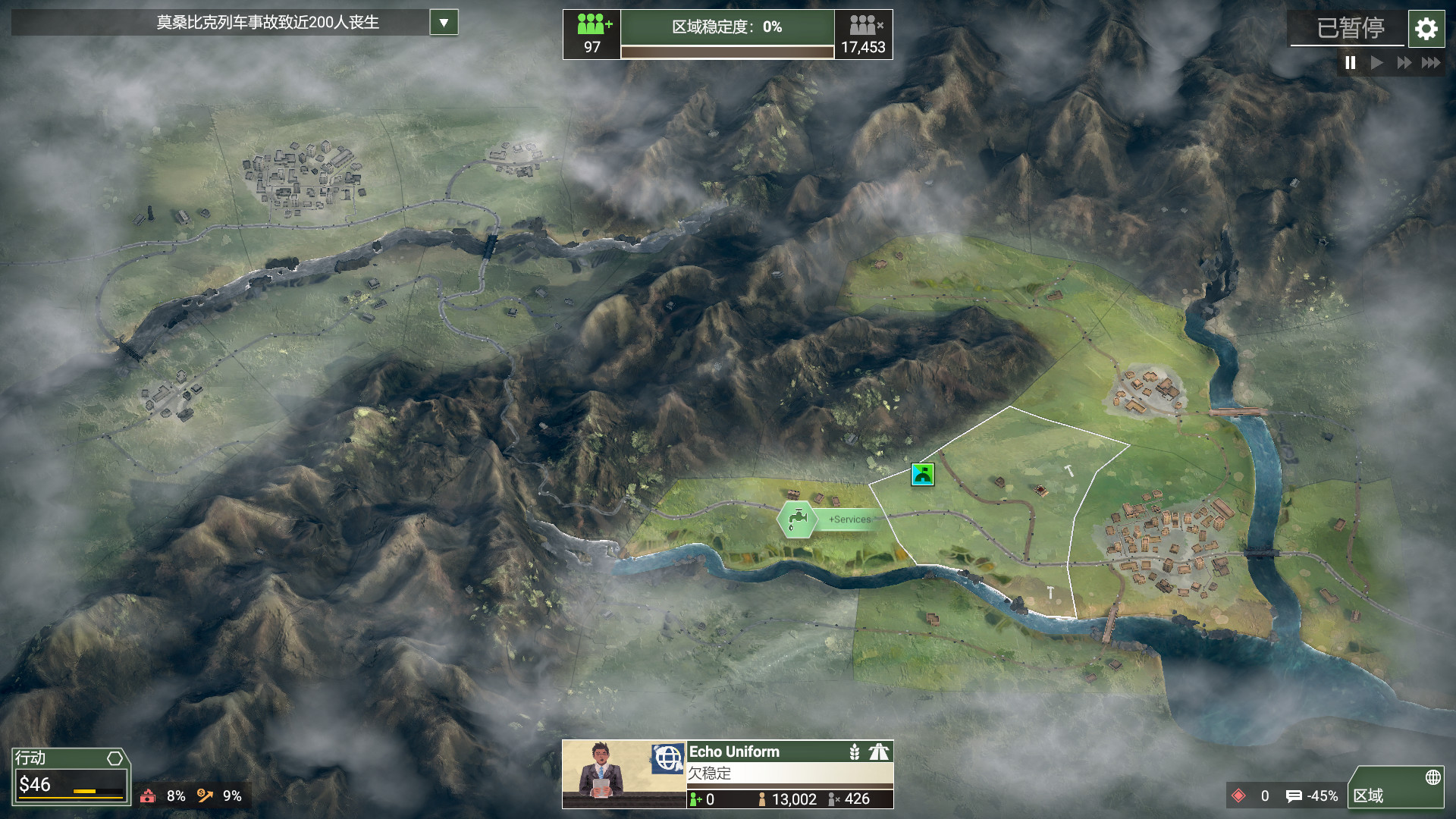 《反叛公司：局势升级/Rebel Inc: Escalation》PC中文版下载-含v1.4.0.12