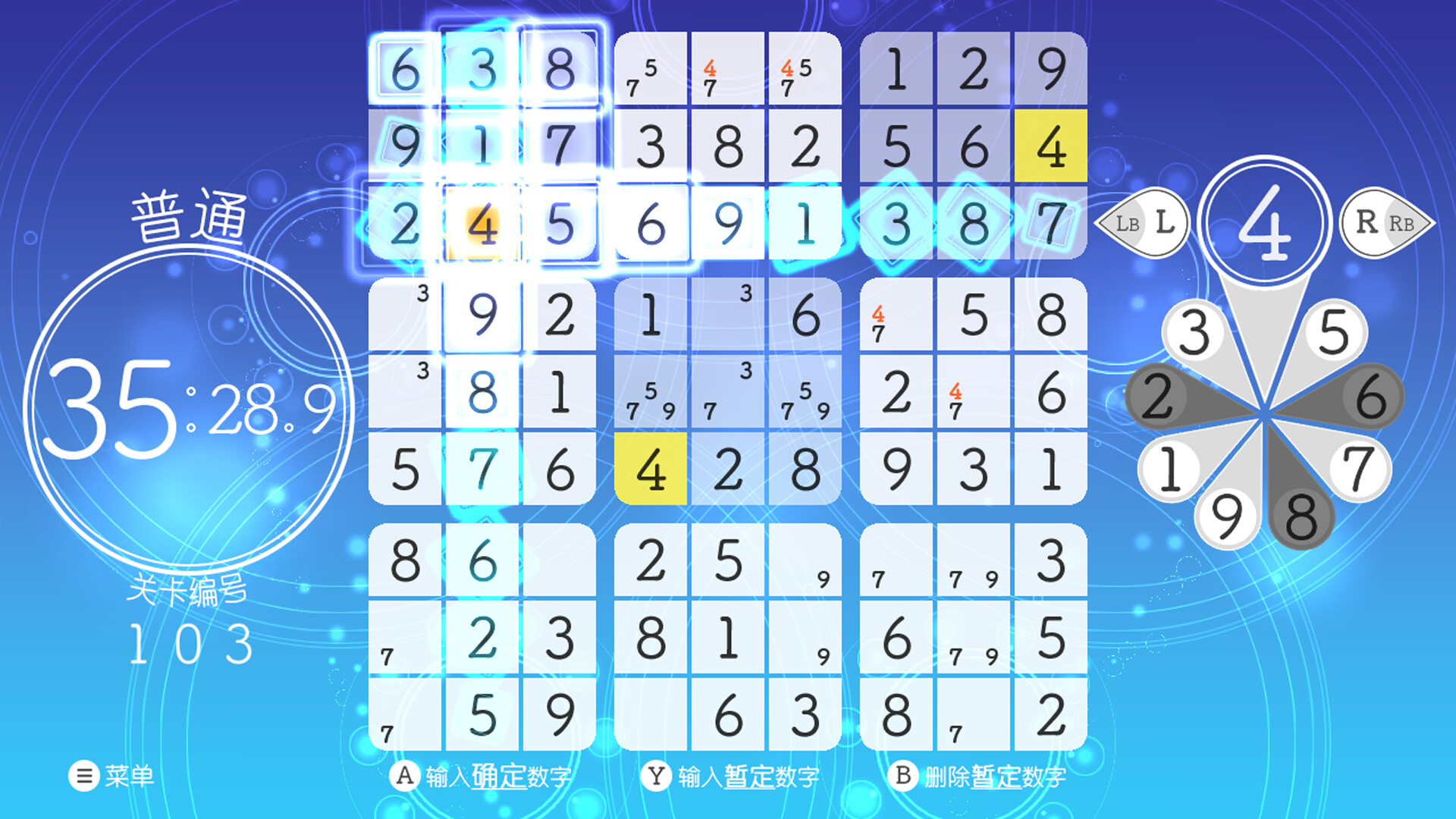 《轻松数独/Sudoku Relax》PC中文版下载-含Build.20660165