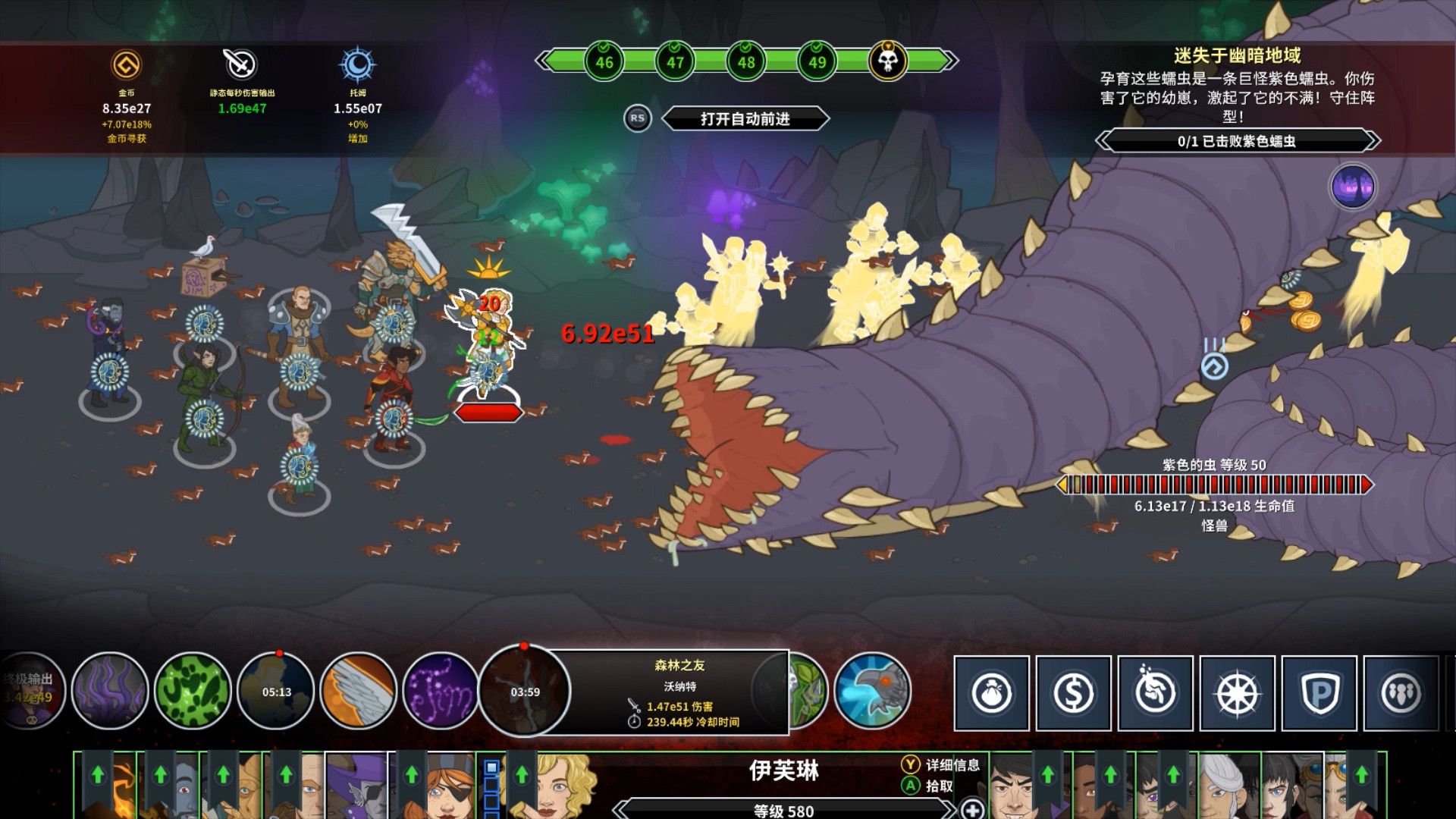 《遗忘国度之闲置冠军 Idle Champions of the Forgotten Realms》Switch英文版NSP下载 – 含1.401补丁