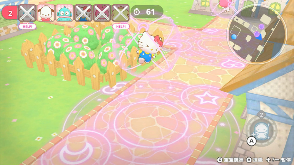 《三丽鸥全明星 魔法捉迷藏 Sanrio Characters Miracle》Switch港版中文XCZ下载