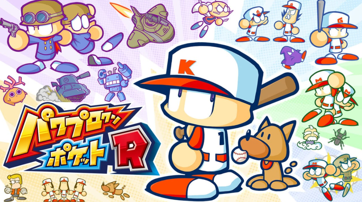 《口袋力量棒球R Power Pro Kun Pocket R》Switch日文版NSP下载 – 含1.2.0补丁