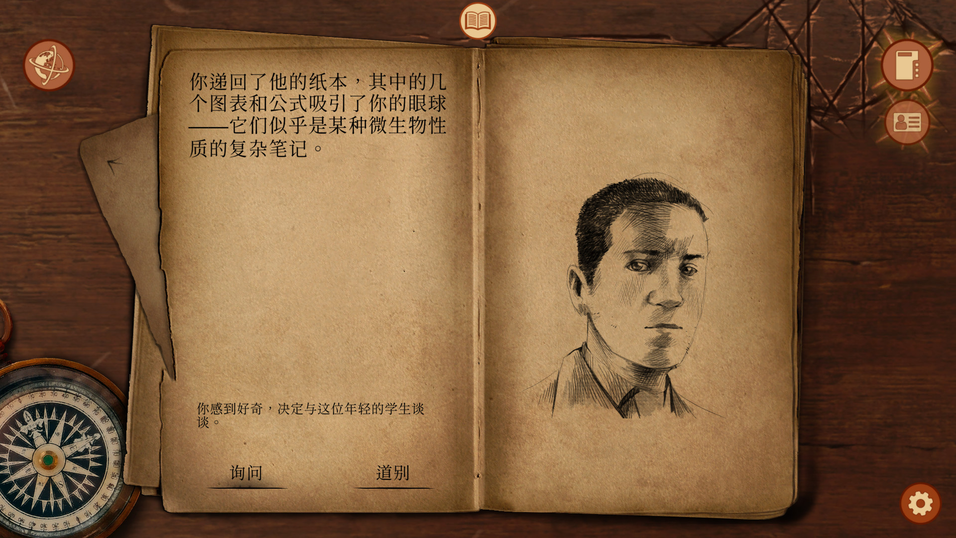 《崩坏之兆:瘟疫 Omen Exitio: Plague》Switch中文版NSZ下载 – 含2.5.0补丁