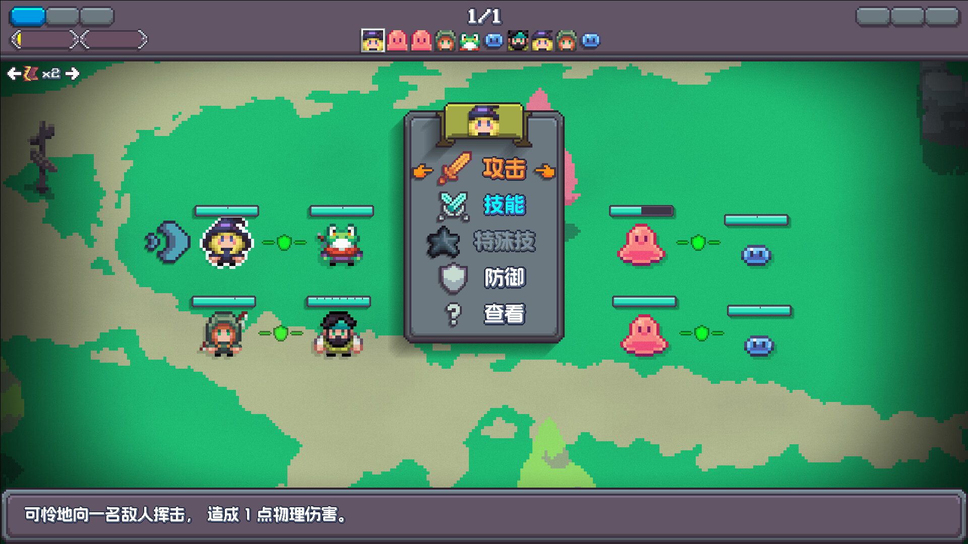 《魔釜小女巫 Cauldron》switch美版中文+1.1.03补丁