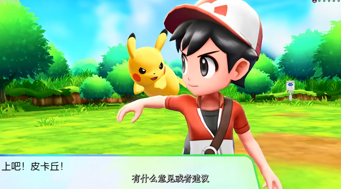 《口袋妖怪38合1高清纹理重制版》 天马G模拟器前端+安装教程【3DS+Switch+GBC+GBA+GB+NDS】