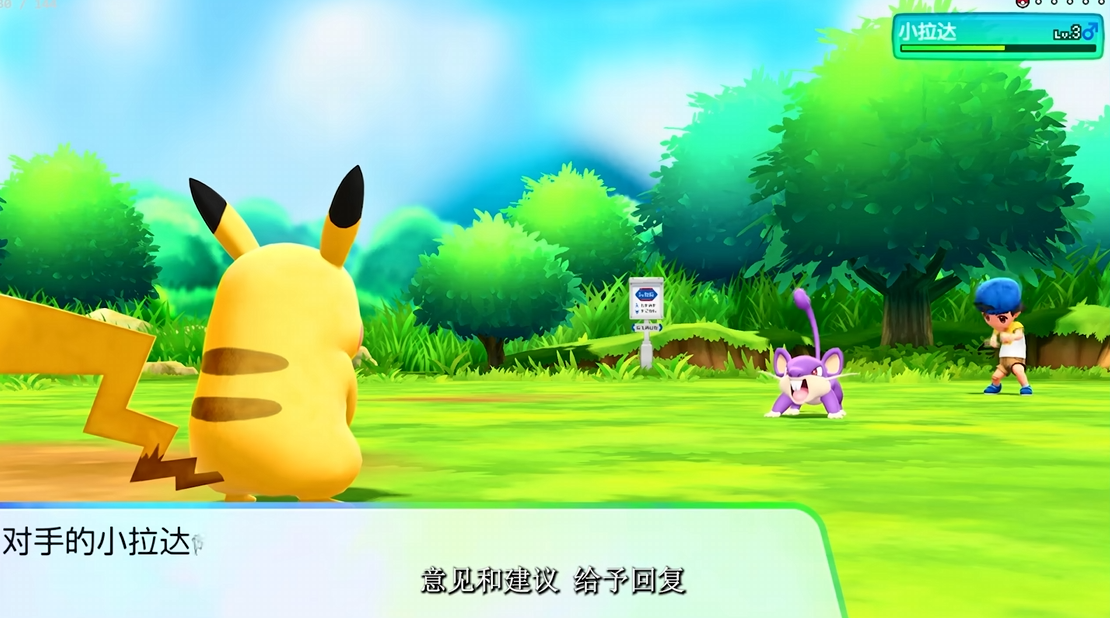 《口袋妖怪38合1高清纹理重制版》 天马G模拟器前端+安装教程【3DS+Switch+GBC+GBA+GB+NDS】