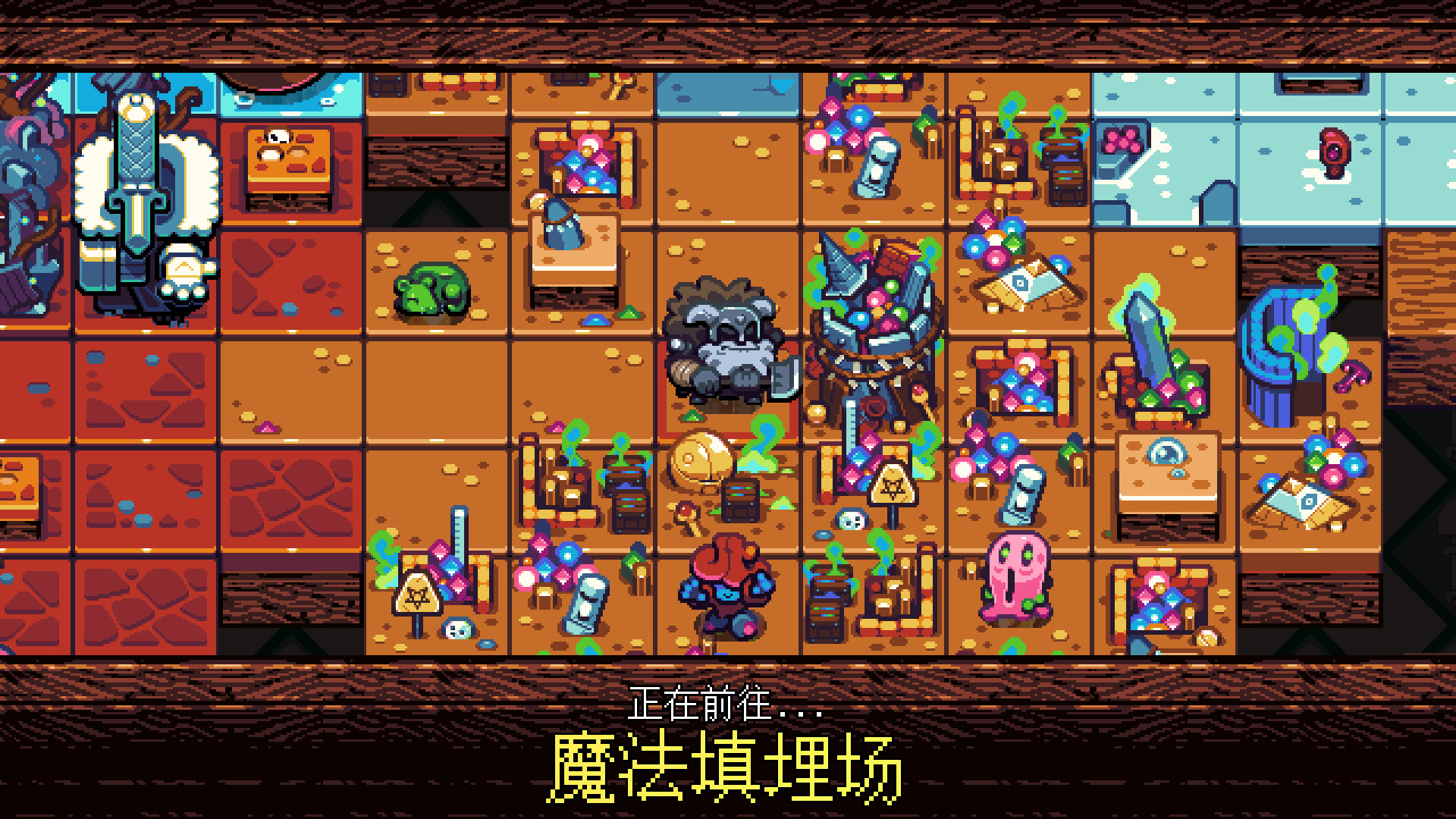 《铲子骑士：口袋地牢 Shovel Knight Pocket Dungeon》Switch中文版NSZ下载 – 含3.0.4补丁