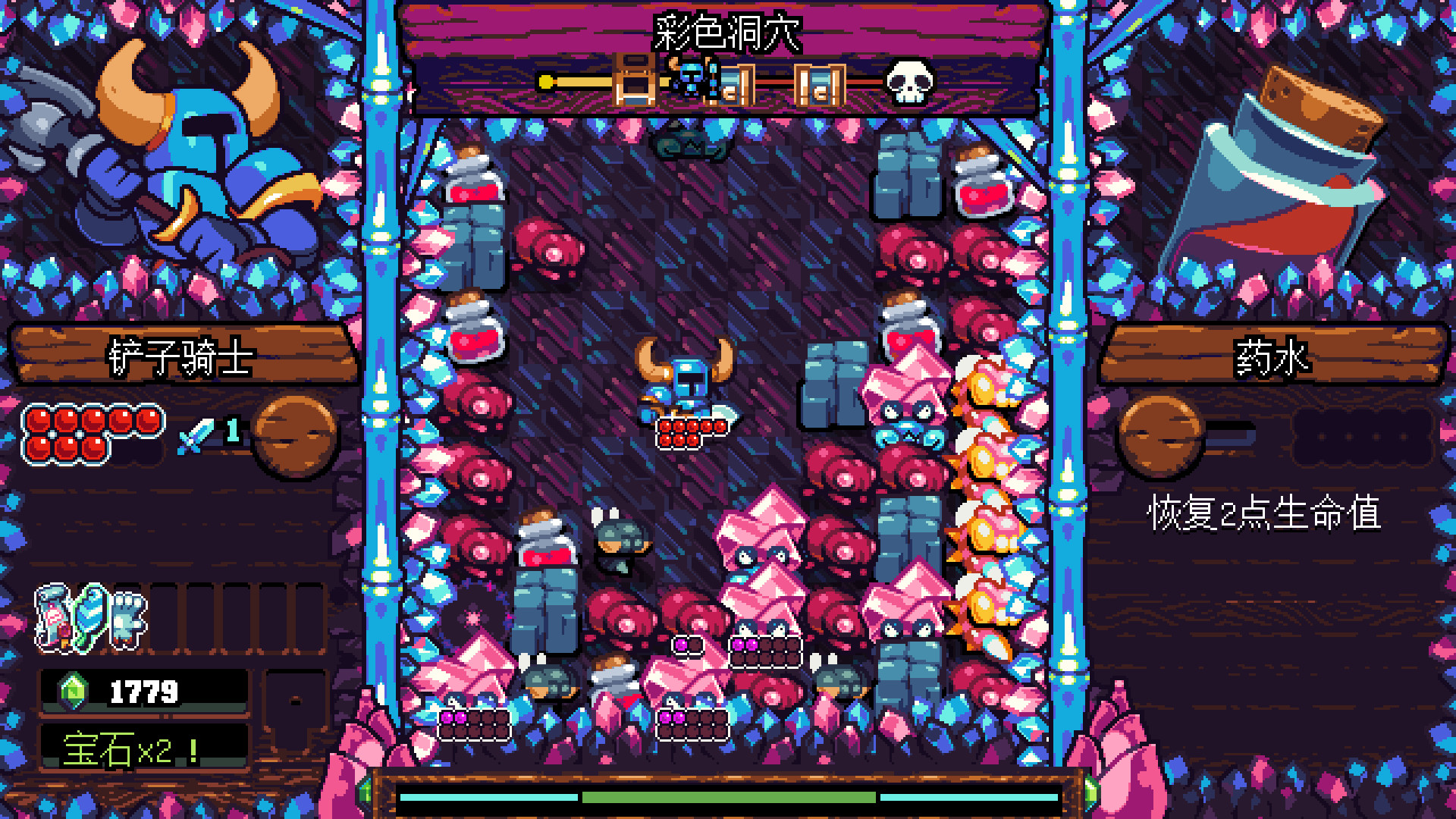 《铲子骑士：口袋地牢 Shovel Knight Pocket Dungeon》Switch中文版NSZ下载 – 含3.0.4补丁