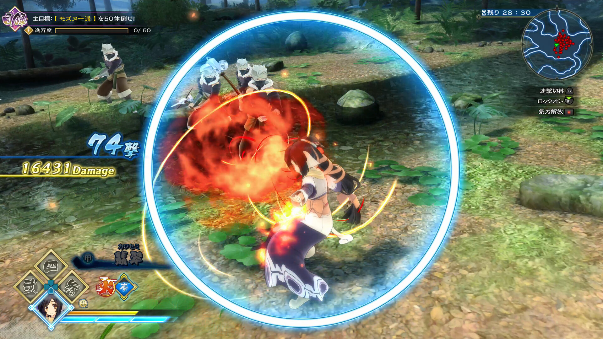 《传颂之物：斩/Utawarerumono: ZAN》PC中文版下载-含Build.21148349