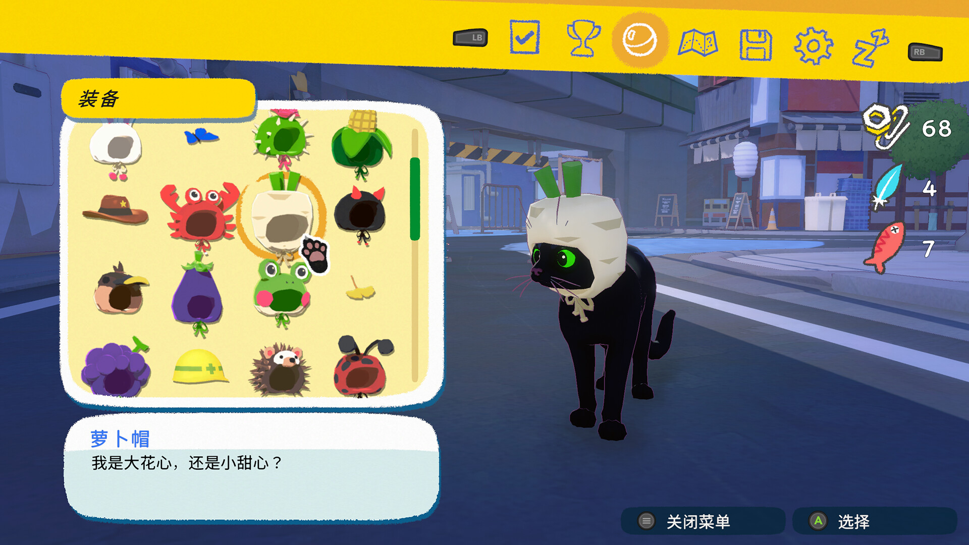 switch游戏《小猫咪大城市 Little Kitty, Big City》美版中文+1.25.12.10-9504补丁