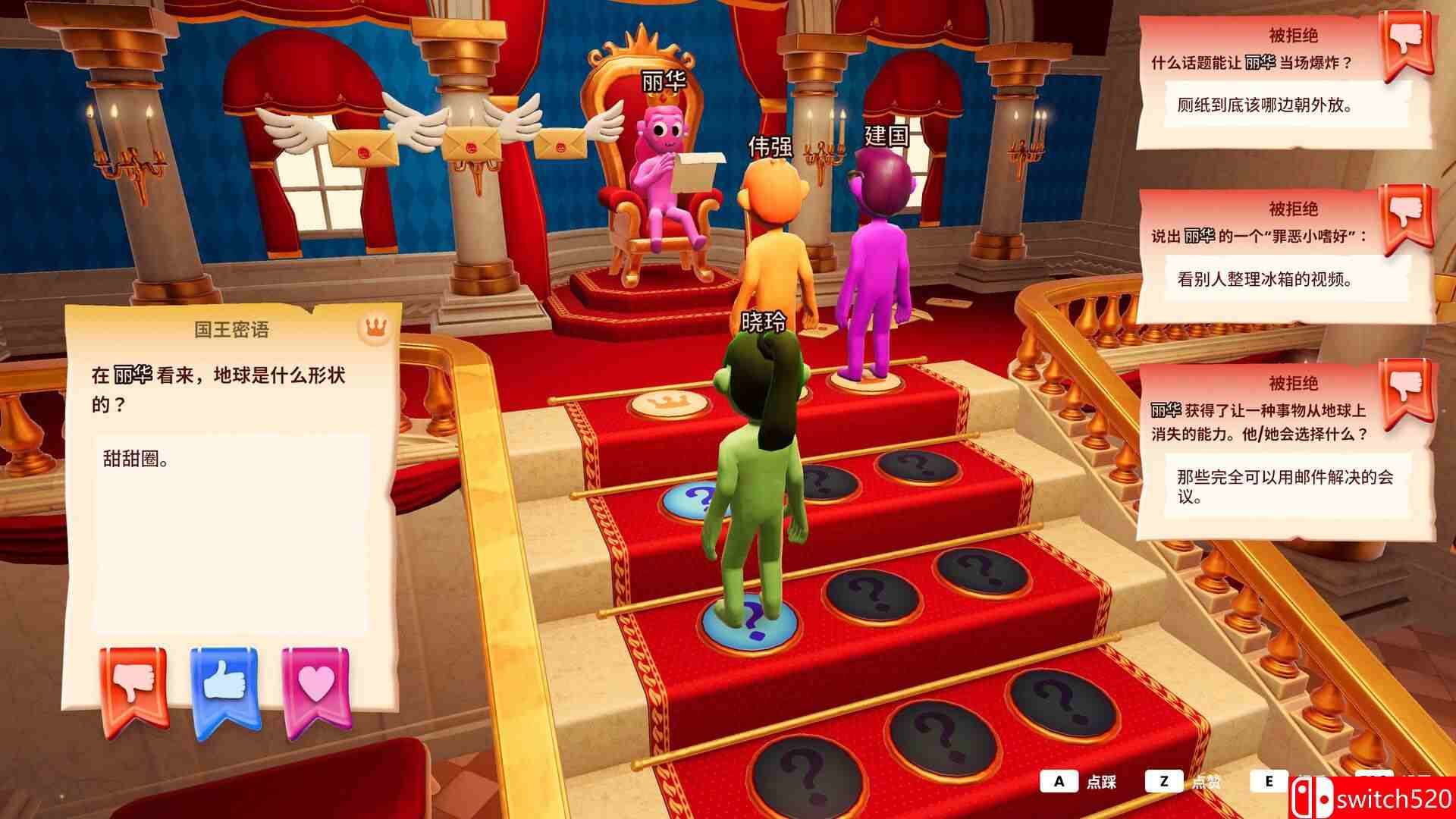 《你的问答秀（The You Quiz）》官方中文 v1.1.1 0xdeadcode硬盘版[中文/英文/日语]