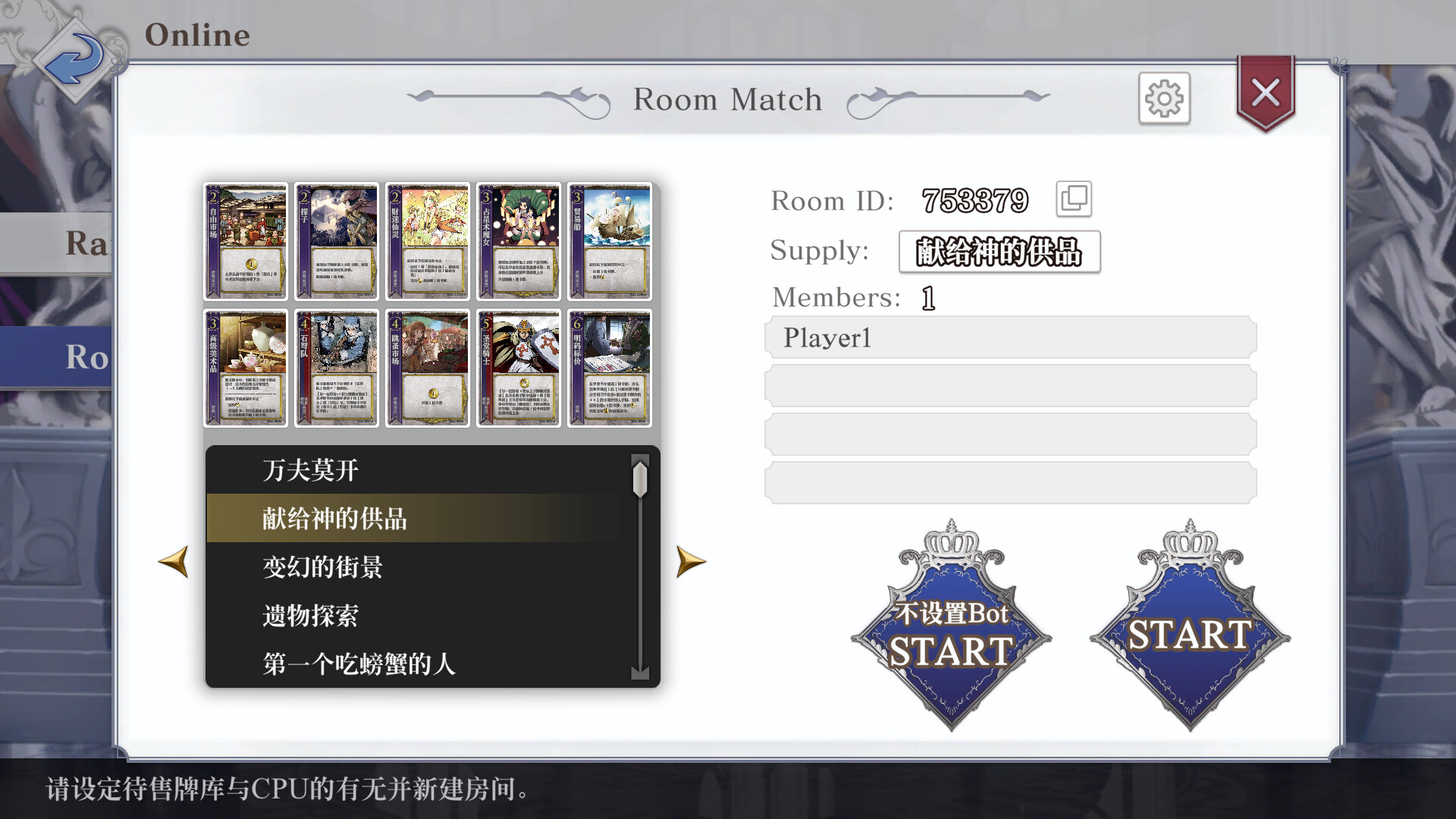 《王冠之心 HEART of CROWN》日版中文+2.0.1补丁