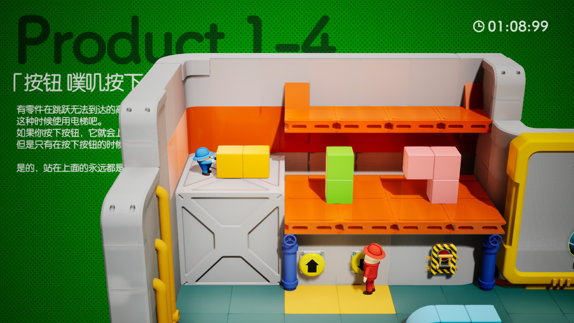 《奇皮与诺宝/Chippy &amp; Noppo》PC中文版下载-含Build.11685320