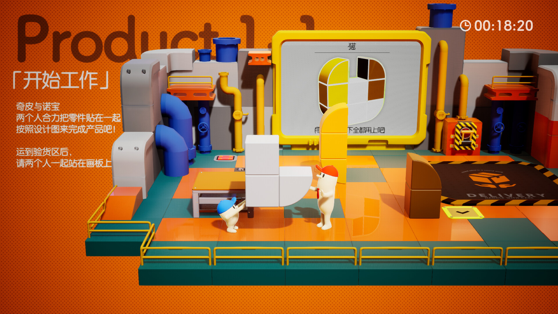 《奇皮与诺宝/Chippy &amp; Noppo》PC中文版下载-含Build.11685320