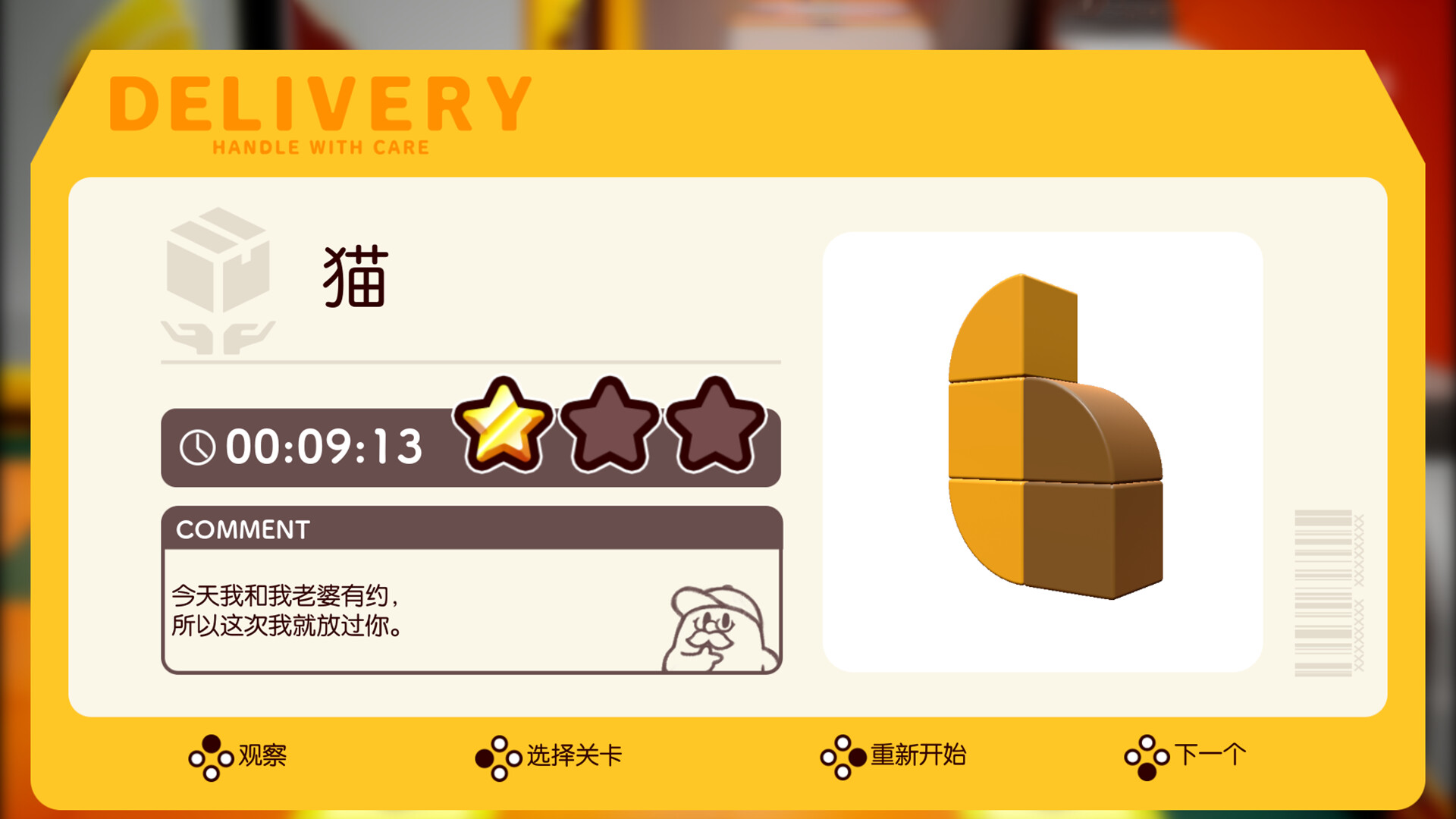 《奇皮与诺宝/Chippy &amp; Noppo》PC中文版下载-含Build.11685320