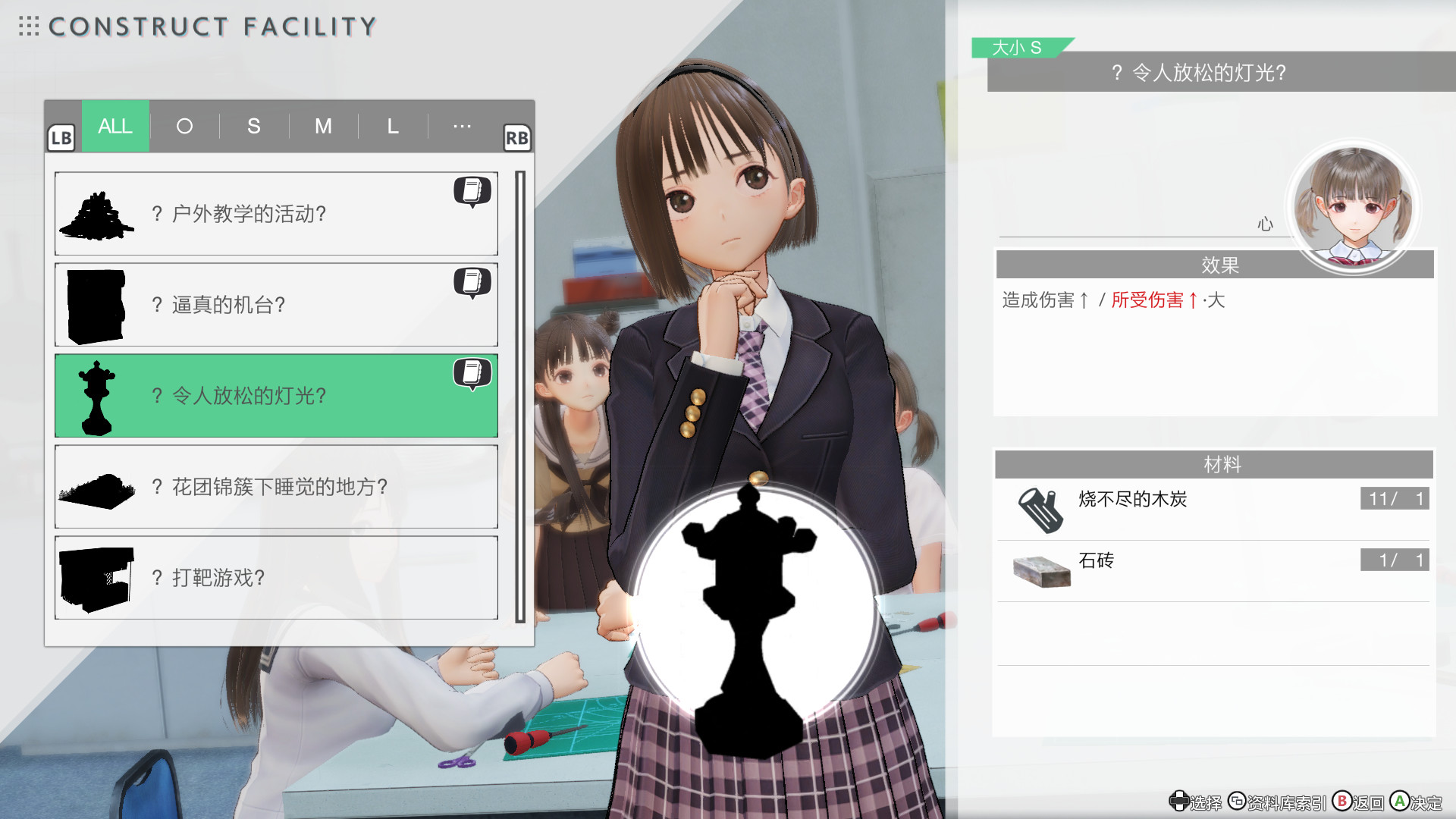 【夸克】《蓝色反射 帝 BLUE REFLECTION Second Light》Switch中文版XCI下载 – 含1.0.7补丁+23DLC+金手指